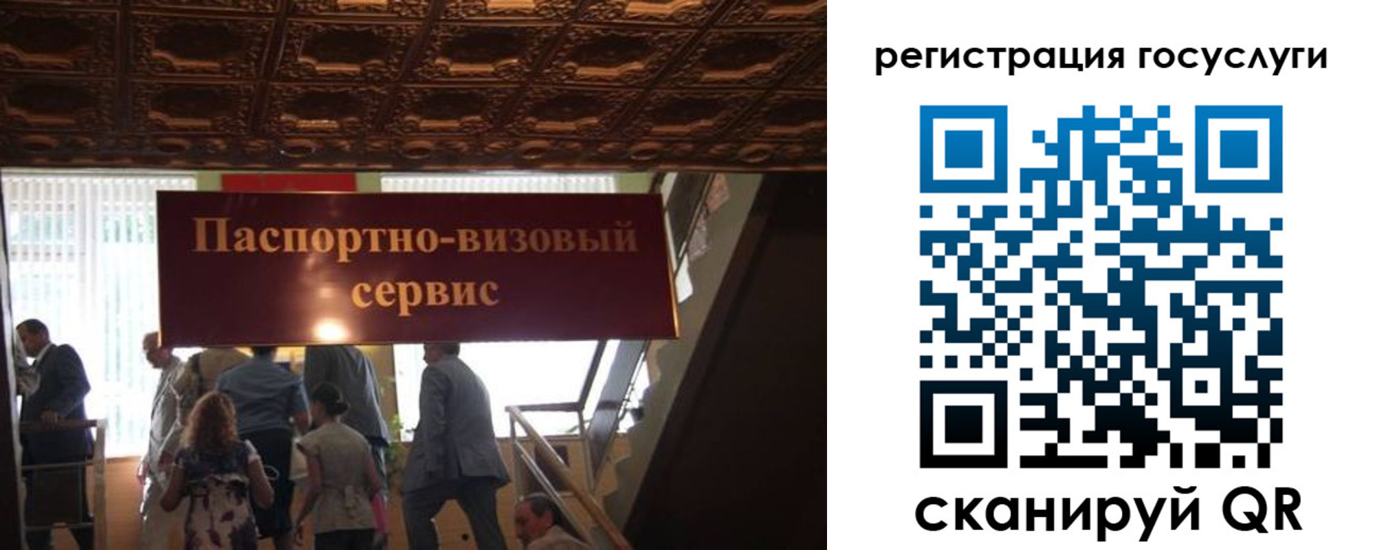 регистрация в Еманжелинске